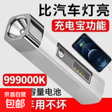 伍尚强光led手电筒可充电充电宝多功能野外超亮迷你家用耐用灯便携 枪色