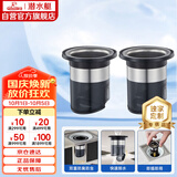 潜水艇（Submarine）FCQ-3205B-2不锈钢地漏防臭内芯两只装下水管防臭器适配多种尺寸