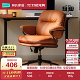 林氏家居电脑椅子沙发椅办公椅人体工学椅久坐不累书桌椅转椅BY120