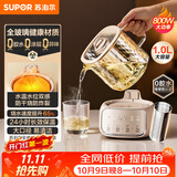 苏泊尔（SUPOR）全玻璃养生壶煮茶壶1L迷你养生杯煮茶器花茶壶 恒温水壶 保温烧水壶调奶器 带滤网0胶水SW-10Y08Q