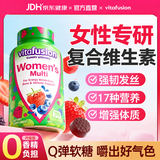 Vitafusion【双11】女士复合维生素软糖维生素b族维c维e维d叶酸d3补气血营养 【气色好 免疫强】女士多维软糖 150粒*1瓶