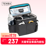 天霸TENBA 相机内胆包 单肩摄影包单反相机专业收纳内胆10英寸 黑色锦囊636-630