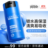 欧莱雅男士水能润肤滋润乳液50ml补水保湿专用舒缓护肤品男生礼物