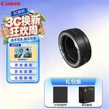 佳能（Canon） EF-EOS R转接环 RF卡口适配器（R系列机身转接EF镜头）佳能原装转接环 RF卡口适配器 礼包版