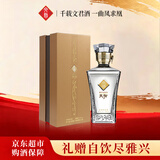 文君天弦 52度 500ml 单瓶装  浓香型白酒 剑南春集团