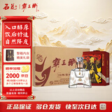 霸王醉 品鉴 清香型高度白酒 窖藏二十 70度原浆 250ml*6 整箱装