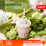 星巴克（Starbucks）多肉花园粉色款陶瓷吸管杯(配杯盖)415ml咖啡泡茶水杯中秋节礼物