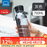乐扣乐扣（LOCK&LOCK）夏季运动水杯简约塑料杯户外便携水壶男女学生杯子灰色750ML