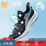 361°运动鞋男鞋飞鱼夏季新品网面轻质透气撞色跑步鞋缓震耐磨体测鞋 曜石黑/机能绿 43