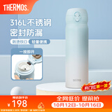 膳魔师（THERMOS）保温杯316L不锈钢大容量水杯儿童男女情侣杯子生日礼物团购 【热卖推荐】冰川蓝 500ml