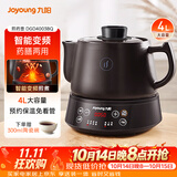 九阳（Joyoung）养生壶煎药壶中药锅熬药罐 4升分体式陶瓷烧水壶家用药膳煲DGD4003BQ