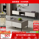 全友家居 现代简约风家具2.2米电视柜大户型客厅家用收纳储物柜子矮柜