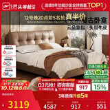 芝华仕（CHEERS）真皮床复古风头层牛皮主卧大床软包双人床栖云C672棕1.5m+睡眠宝