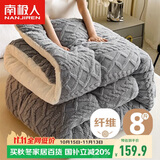 南极人羊羔绒被子加厚保暖空调被200x230cm双人秋冬被8斤秋季被芯棉被