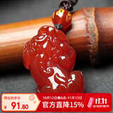 慈灵阁红玛瑙貔貅吊坠皮丘皮休饰品挂件项链本命年礼物男女护身符项坠
