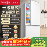 荣事达（Royalstar）185升双门冰箱家用小型大容量 节能低噪租房冷藏冷冻超薄微霜低音保鲜电冰箱 203L【一级能效】家用大容量 白色