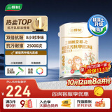 三棵树漆（SKSHU）京粹铂金抗污抗甲醛十合一墙面漆涂料可刷小羊皮5L【京仓调色】