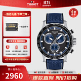 天梭（TISSOT）【同价双11】 瑞士手表 新款速敢系列黑武士计时码运动防水男表 蓝盘织带T125.617.17.051.03