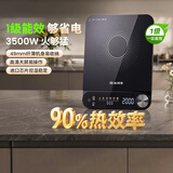 尚朋堂电磁炉家用3500W大功率爆炒台式电磁灶多功能火锅炉13档火力无极调节一机多用超薄一级能效单灶