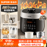 苏泊尔（SUPOR）有钛新品100kPa鲜呼吸3L电压力锅0涂层10分钟快速菜电饭煲高压锅1-3人家用SY-30FC3007