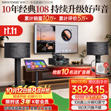 威斯汀【热卖10W+】家庭ktv音响套装唱歌全套设备点歌机一体卡拉ok影院家用客厅全新升级108音箱套装 套装三｜话筒升级唱得更爽