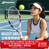 百保力（Babolat）百宝力网球拍全碳素成人单人男女初学进阶网球拍 BOOST DRIVE