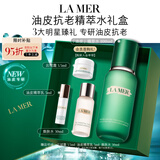海蓝之谜（LA MER）油皮精萃水100ml精粹水控油护肤品化妆品礼盒中秋礼品生日礼物女