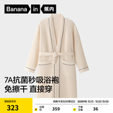 蕉内棉棉700H男女士华夫格直襟浴袍100%棉7A抗菌秒吸免擦干睡裙家居服 桦木 M