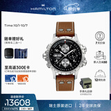 汉米尔顿（Hamilton）汉密尔顿卡其航空超越风速计时码机械表 电影《独立日2》男主同款