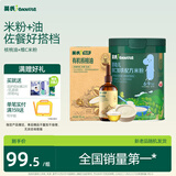 英氏有机核桃油110ml+维C加铁米粉婴幼儿宝宝辅食有机核桃油6个月以上