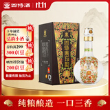 四特酒 东方韵 弘韵 特香型白酒 52度 375ml 单瓶装
