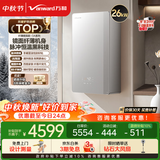 万和【DA24·脉冲燃烧·AI精准控温】家用天然气燃气壁挂炉24kw采暖炉热水器节能省气智控国家补贴