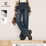 香影【加绒】复古微喇牛仔裤女2026冬季新款丹宁风高腰宽松阔腿裤 牛仔蓝 S 155/60A/85-95斤