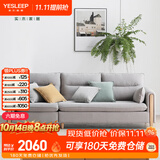 源氏木语布艺沙发简约现代客厅实木沙发小户型转角布沙发【雾灰三人位】