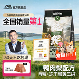 力狼狗粮 纯然金毛阿拉斯加拉布拉多萨摩耶马犬德牧中大型犬粮 专研挑嘴｜肉粒三拼｜鸭肉梨粮40斤