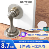 固特GUTE不锈钢门吸室内免打孔两用墙吸隐形地吸卫生间防撞门顶 青古铜-门吸(201不锈钢)