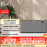 杰士（Klipsch）Three Plus2.1发烧HiFi蓝牙5.3音响音箱 节日礼物送男生 app控制直连唱机 晚秋胡桃木色