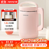 九阳（Joyoung）豆浆机1.2L破壁免煮免滤 可预约家用多功能3-4人食全自动破壁榨汁机料理机DJ12A-D2190