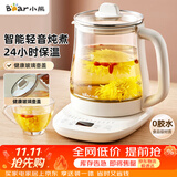 小熊（Bear）养生壶 煮茶壶 恒温水壶 保温烧水一体智能花茶壶烧水壶 1.5L YSH-J15Z7