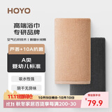 HOYO日本毛巾男女士纯棉A类洗脸洗澡抗菌毛巾吸水速干成人33*73CM运动