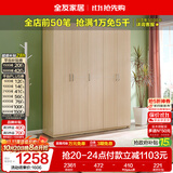 全友家居衣柜卧室家用储物收纳柜一体靠墙现代简约原木风大衣柜出租屋
