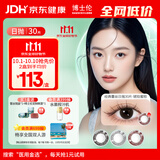 博士伦美瞳日抛彩色隐形眼镜近视小直径自然约会美瞳蕾丝明眸30片