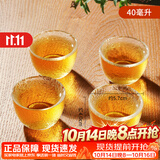 雅集锤纹品茶杯喝茶杯4只装 家用功夫茶具手工加厚小茶杯主人杯品茗杯