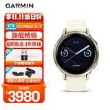 佳明（GARMIN）Venu4晨光白41mm健康监测ECG心电心率接打电话智能运动手表送女友