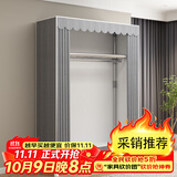 蜗家简易衣柜家用卧室钢架加粗厚收纳布衣柜出租房屋组装挂衣橱子