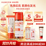 乎刻水感持妆素颜霜80g+酸酶沐浴露300ml