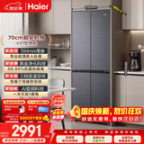海尔「小红花系列」418L十字门母婴冰箱594mm专业超薄零嵌BCD-418WGHTDB9S9U1国家补贴
