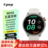 KPEP【精准配速】GPS五星双频定位户外运动游泳骑行登山心率血氧监测运动轨迹睡眠监测专业运动手表