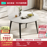 林氏家居岩板餐桌饭桌子家用餐桌折叠可伸缩小户型圆餐桌椅子全套LS628R7 【实木桌腿|单桌】1.2m伸缩圆桌