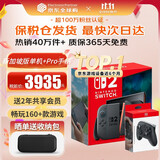 任天堂（Nintendo）【国内保税仓】Switch2/1代 OLED/续航加强日版/港版便携家用ns体感游戏机掌机 新加坡版switch2+Pro手柄